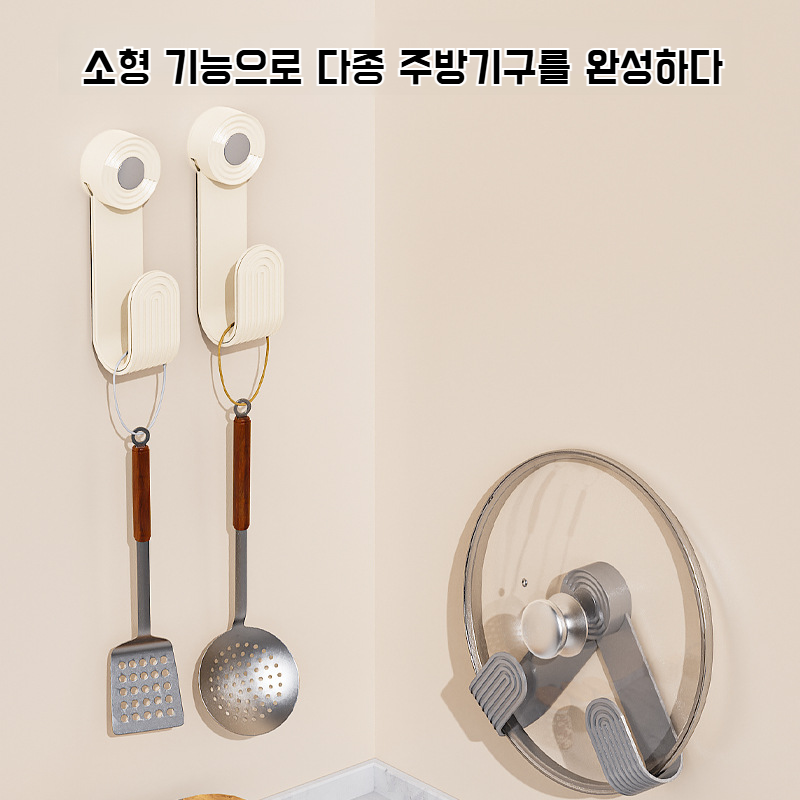 주방 펀치프리 수납걸이 선반 도마걸이 회전접이식 빨판 크림 냄비뚜껑걸이 주방 벽걸이 냄비뚜껑 수납선반