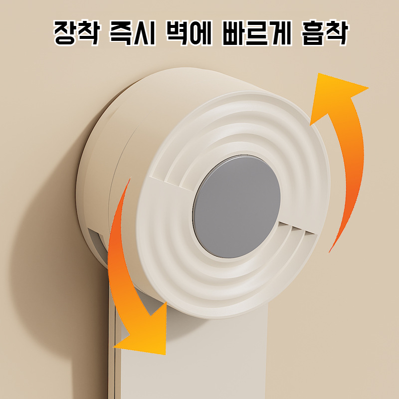 주방 펀치프리 수납걸이 선반 도마걸이 회전접이식 빨판 크림 냄비뚜껑걸이 주방 벽걸이 냄비뚜껑 수납선반