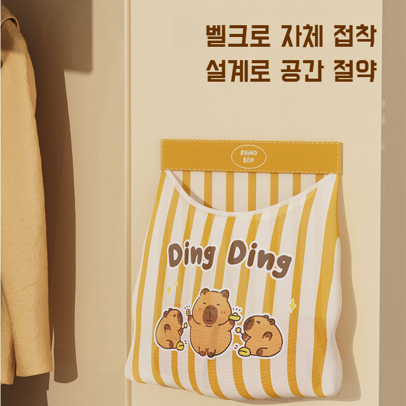 기숙사 옷장 수납 대용량 벽걸이 수납 가방 팬티 양말 상의 속옷 수납 가방