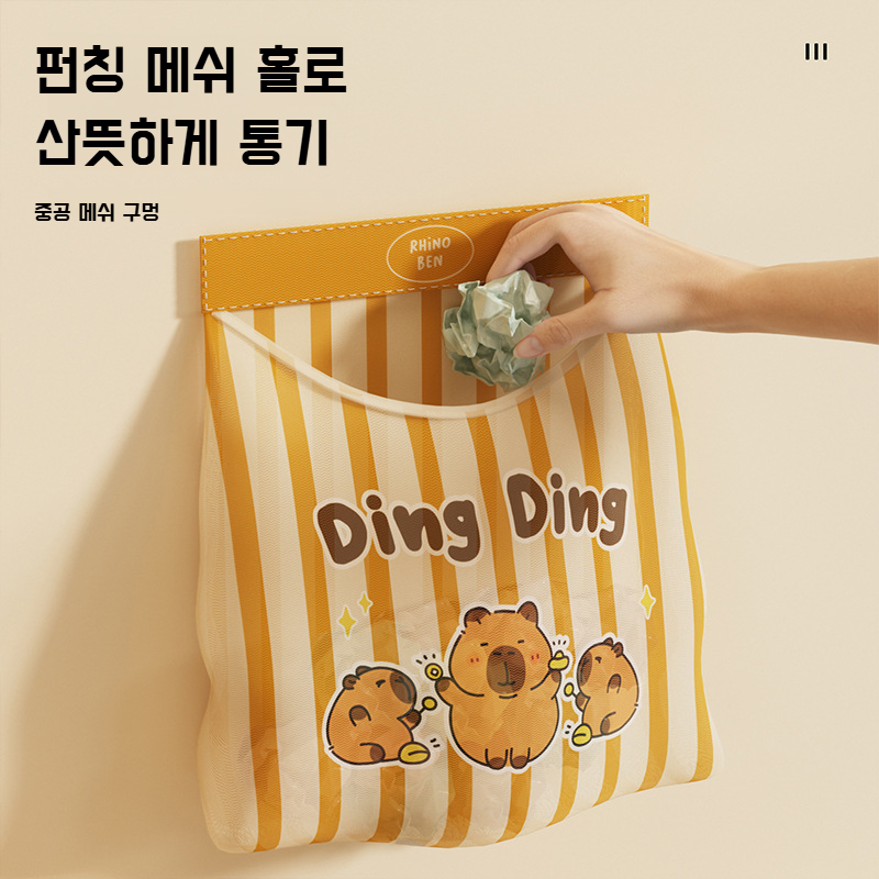 기숙사 옷장 수납 대용량 벽걸이 수납 가방 팬티 양말 상의 속옷 수납 가방