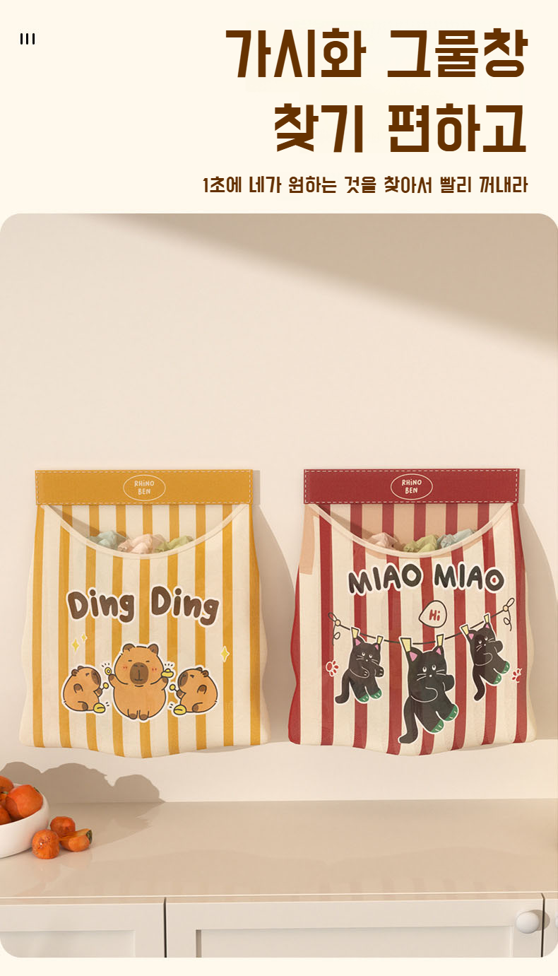 기숙사 생활에 꼭 필요한 옷장 수납 아이템