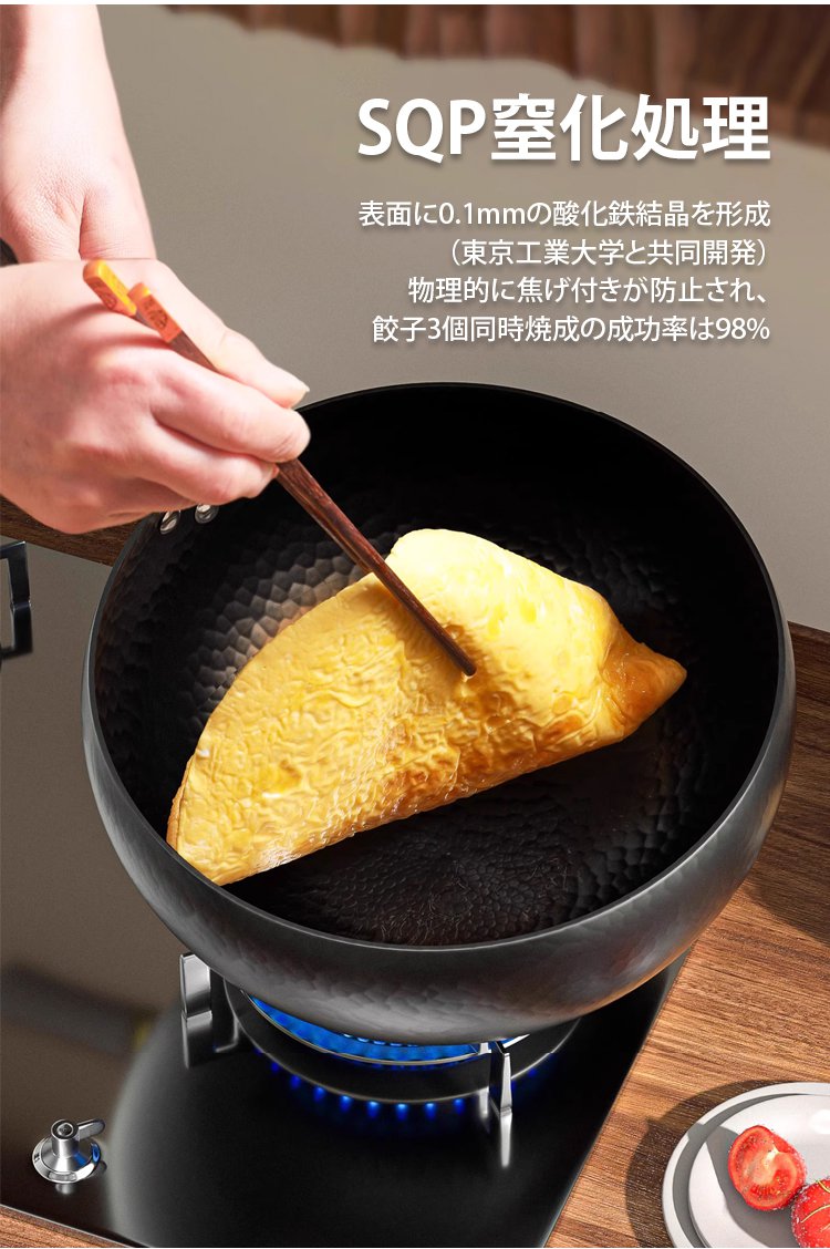 健康的な純手工鉄鍋のアップ画像