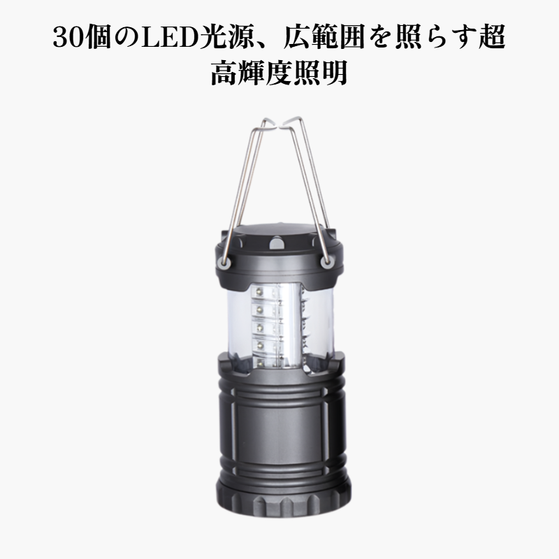 屋外用超高輝度キャンプテントライト