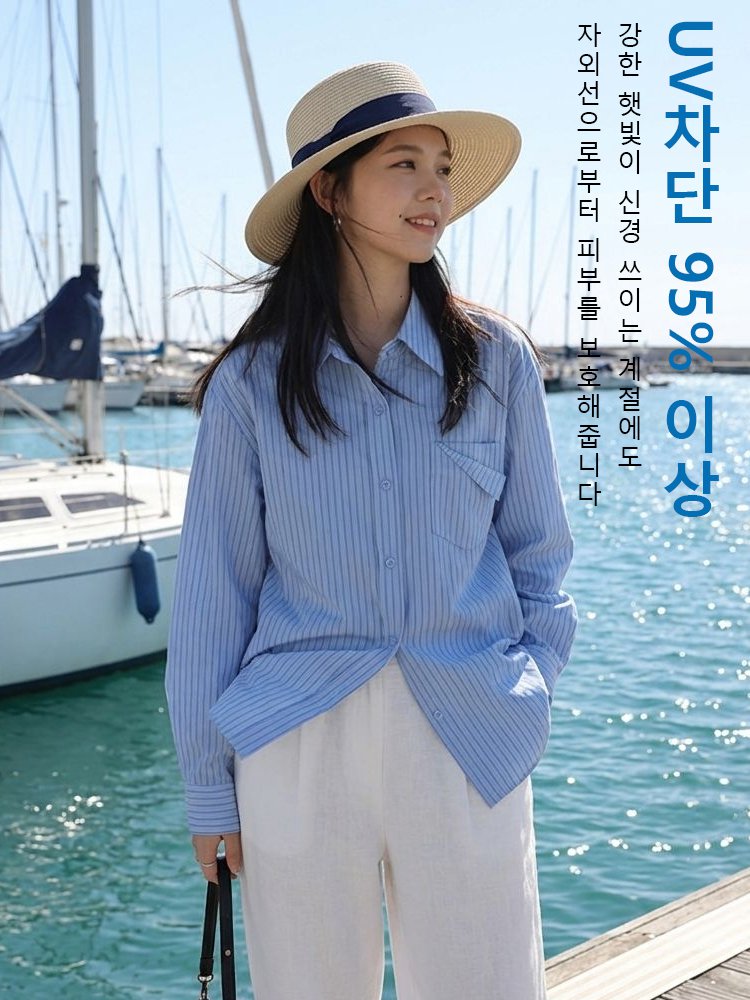 100% 순면 블루 스트라이프 긴팔 셔츠