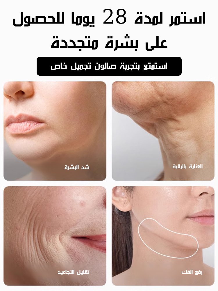 جهاز تجميل التيار الكهربائي بخمسة ألوان من الضوء