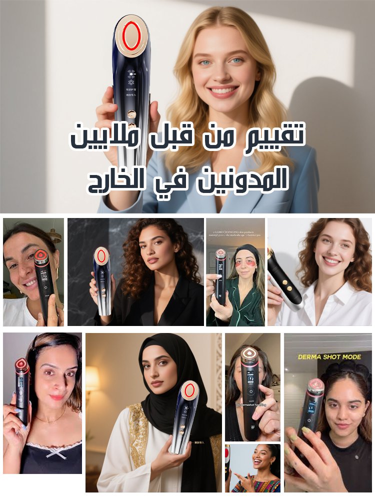 جهاز تجميل التيار الكهربائي بخمسة ألوان من الضوء