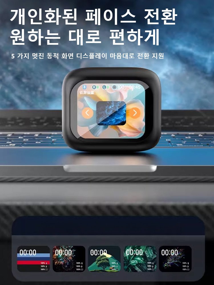 해외직구 신형 LCD 노이즈 캔슬링 블루투스 이어폰
