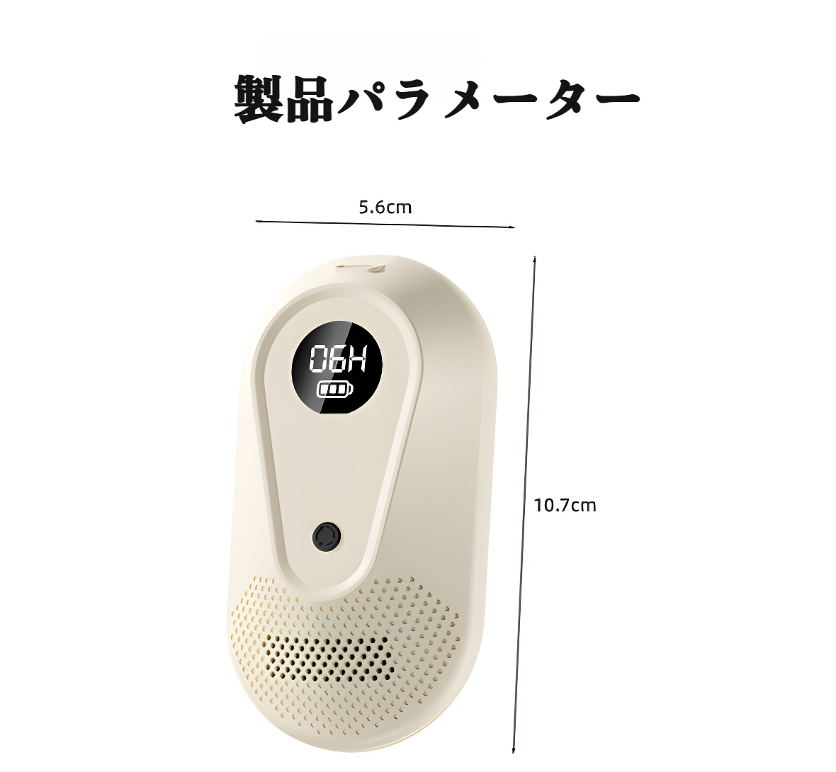 強力除菌・消臭オゾン発生器 家庭用