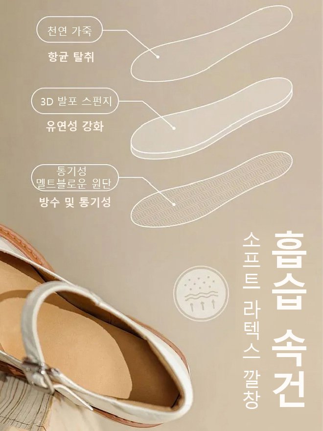 벨크로 교정 여성 신발