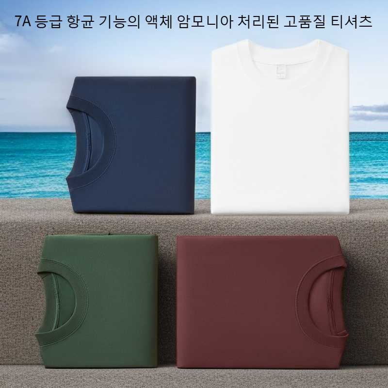 멋진 기술 티셔츠