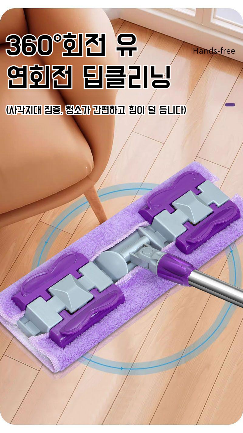 10년 내구성 강조된 밀대 패키지