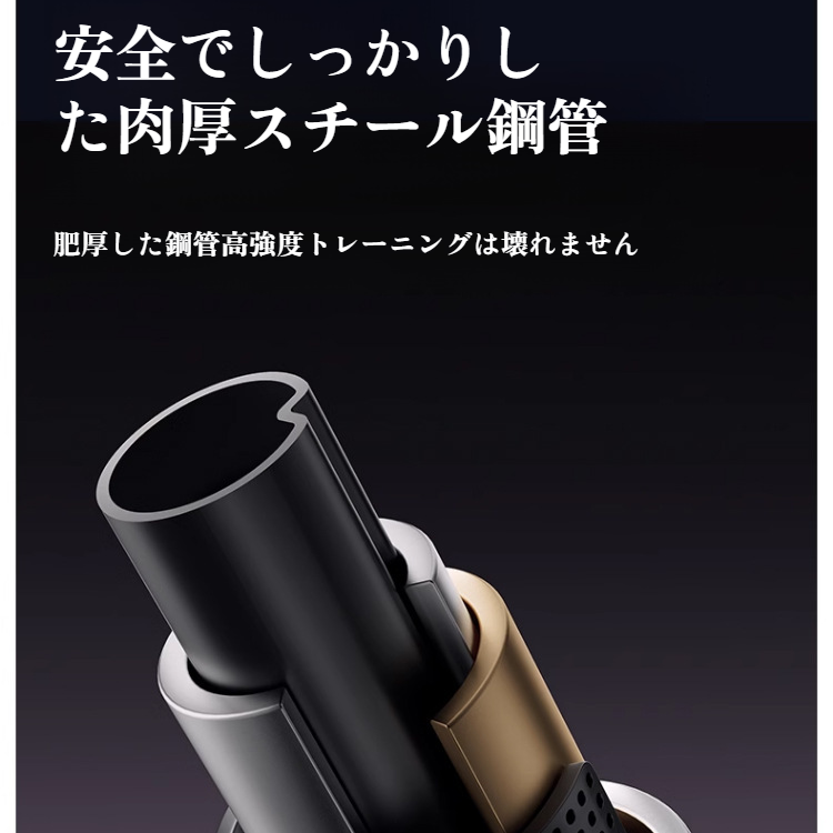 腹筋トレーナー 