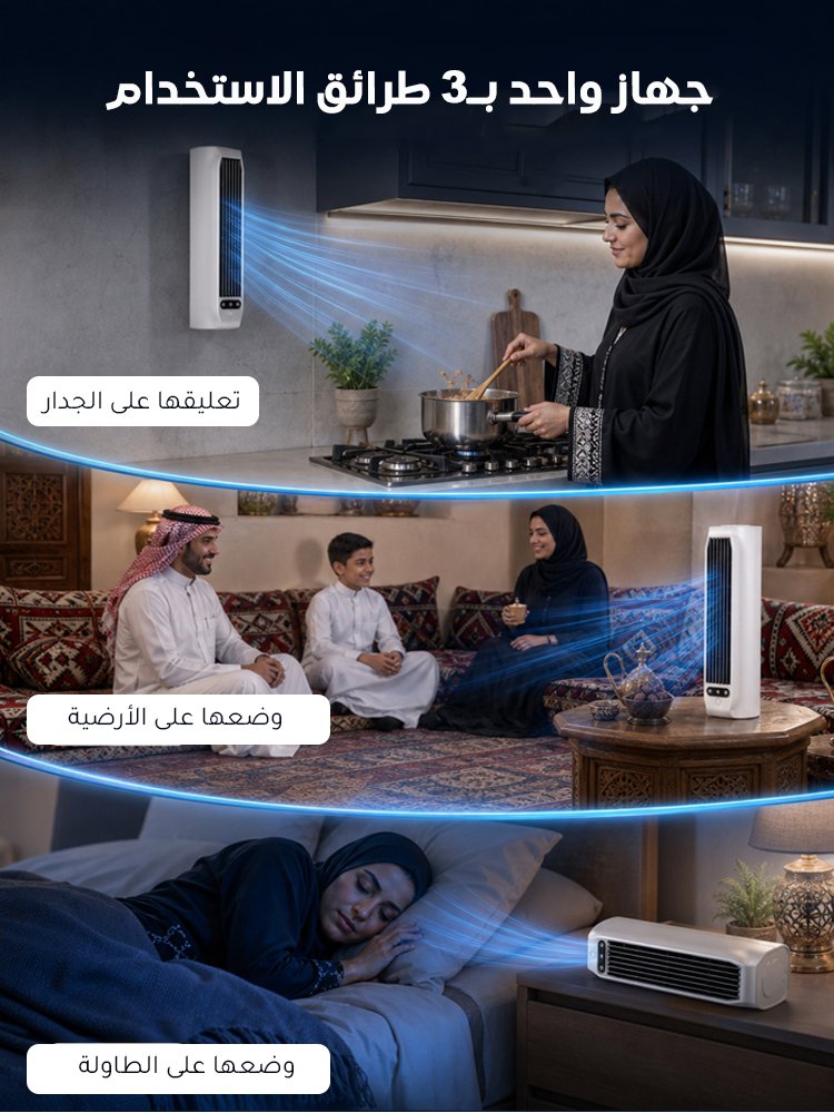 مروحة متنقلة قوية الأداء بتبريد قوي 