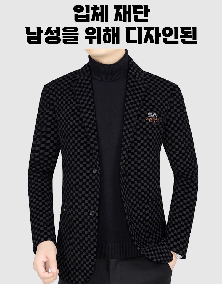 슬림핏 남성 모직 코트