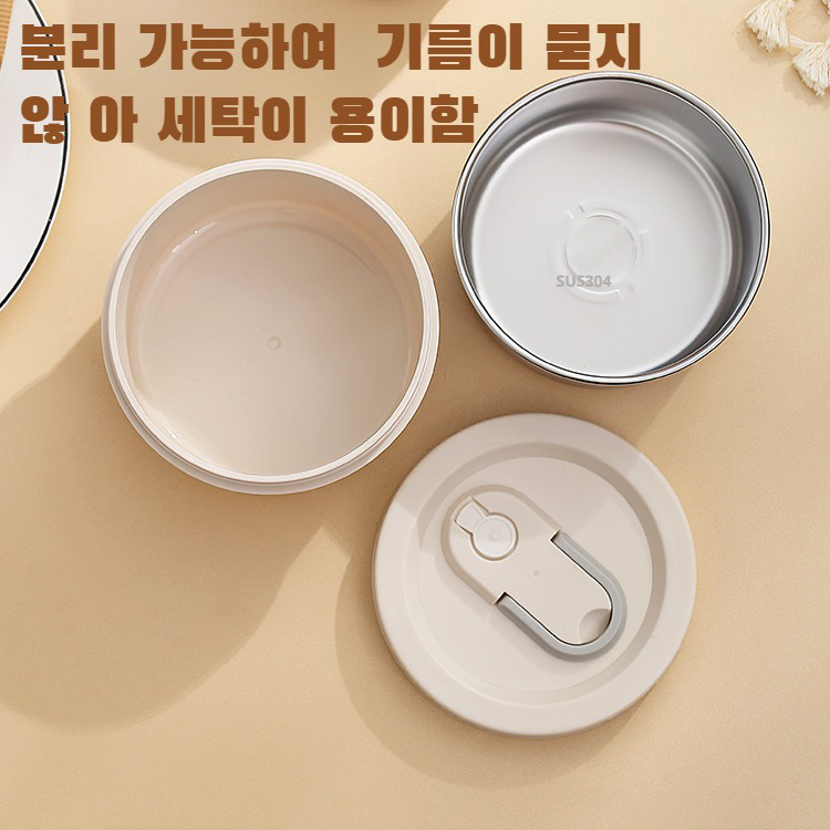 학생 휴대용 스텐 보온도시락 1인 일본식 휴대용 보온도시락 피크닉 스텐 보온도시락