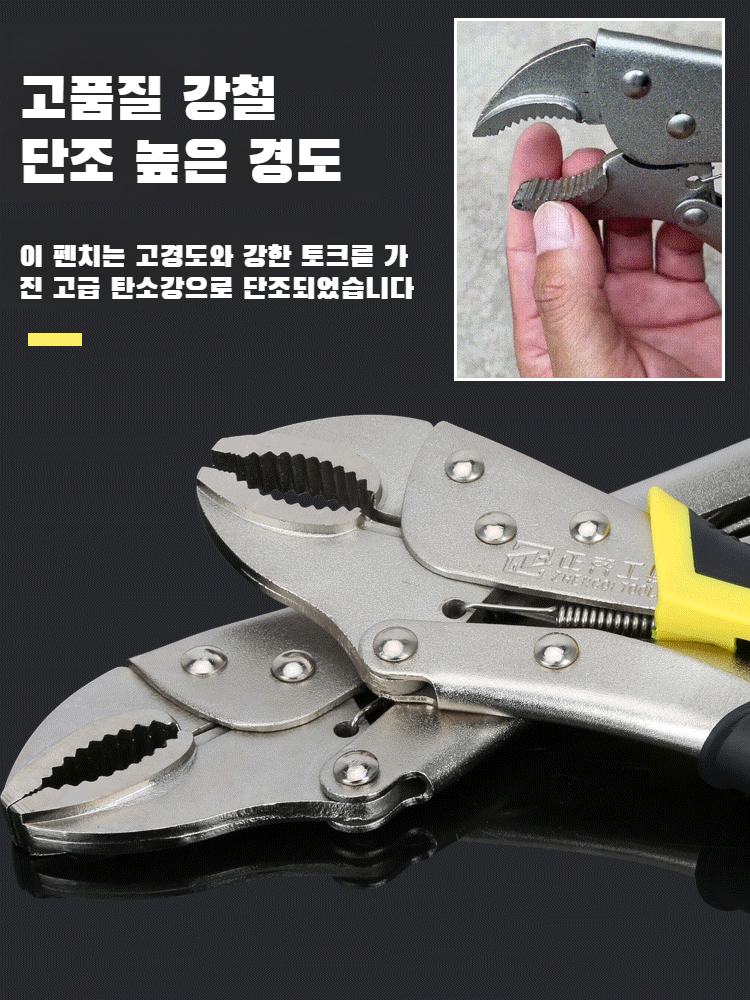 전공다기능잠금니퍼 공업급다기능니퍼 파워니퍼