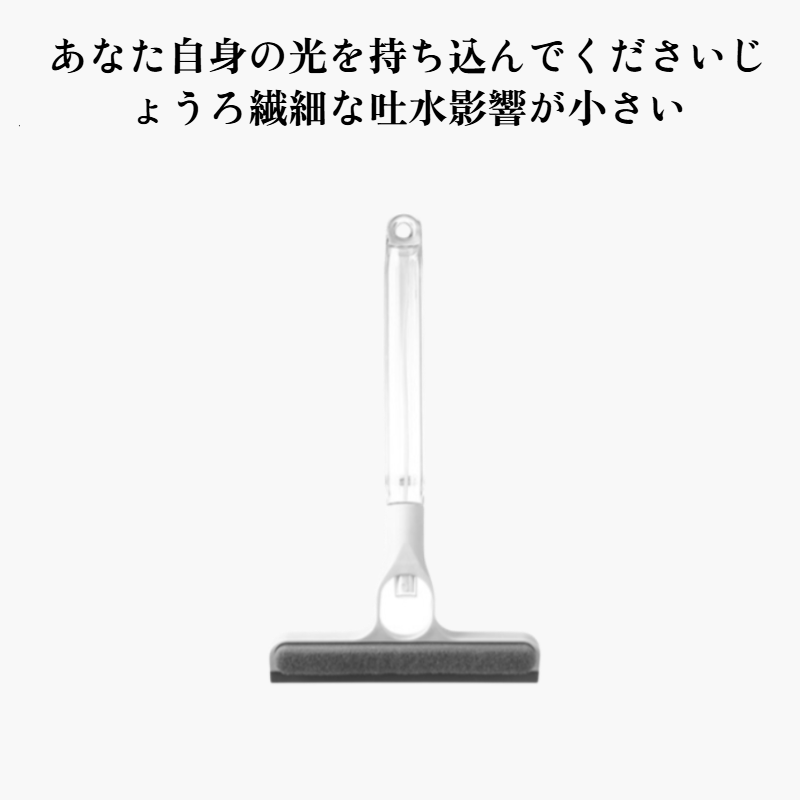 多機能家庭用ガラスクリーニングツール