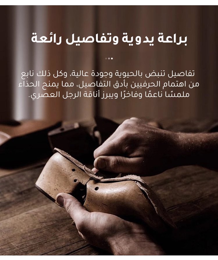 حذاء رجالي بتقنية مريحة للقدمين