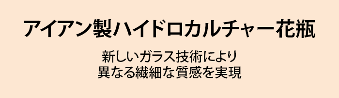 高級感あふれるゴールドのアイアン花瓶 ディティール