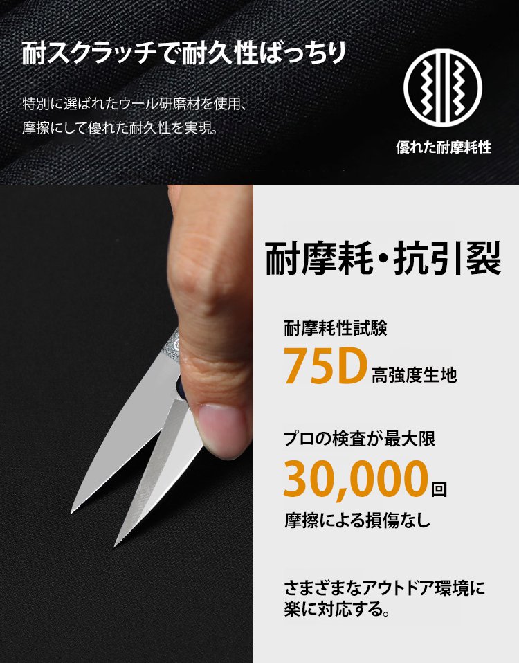 裏起毛アウトドアハードシェルパンツ