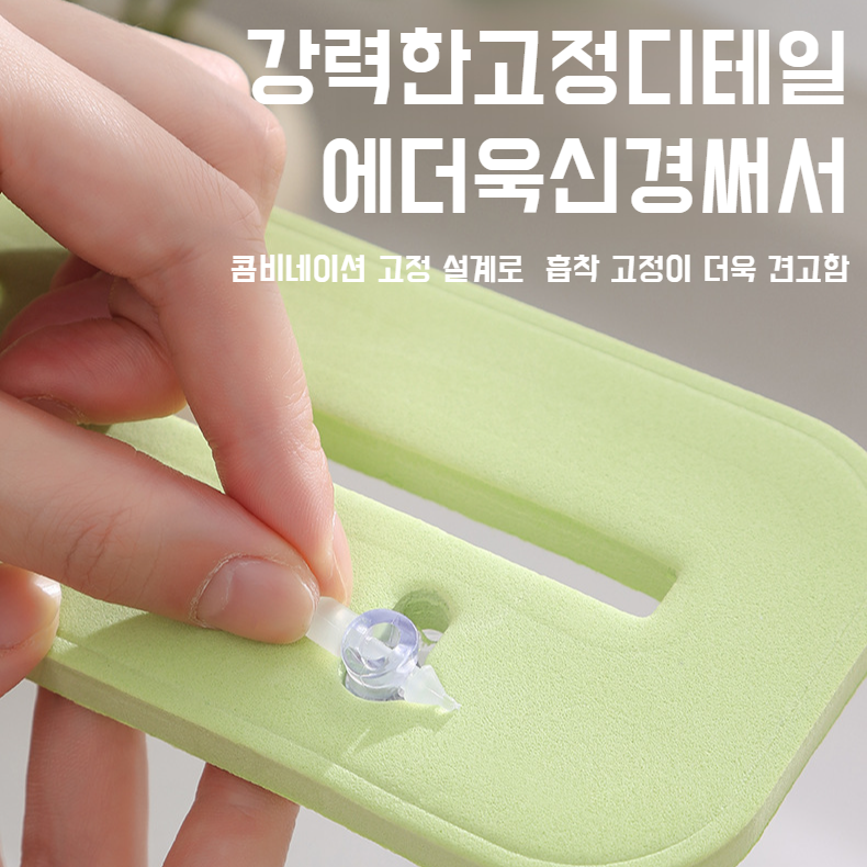 싱크대 물막이 빨판 싱크대 물막이 스펀지 싱크대 물막이 주방 세면대 물막이