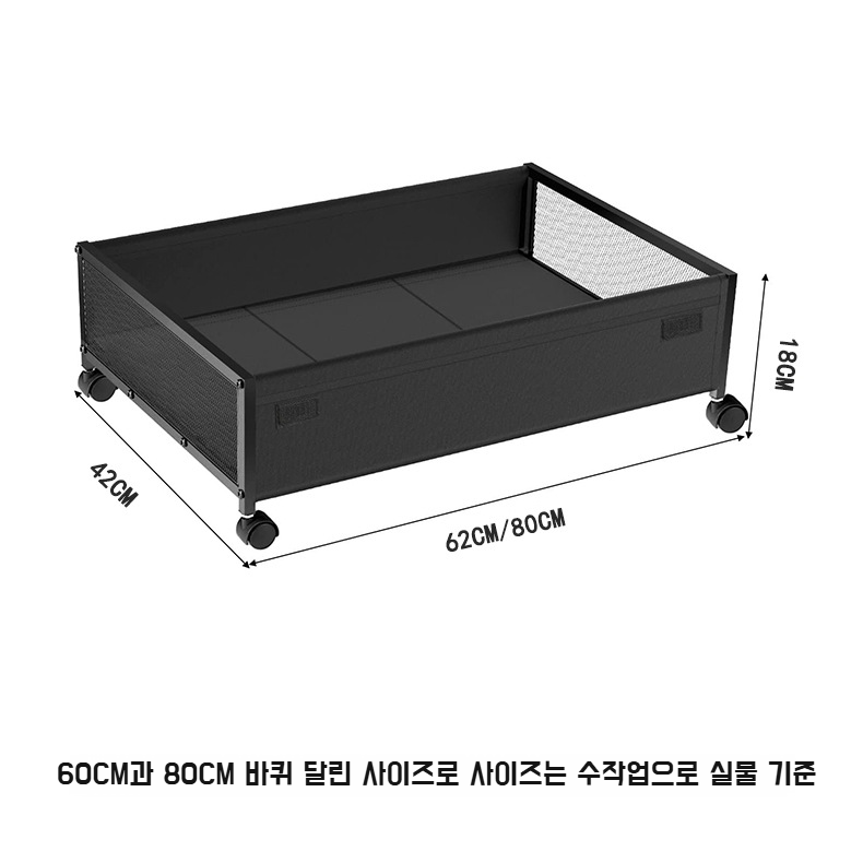 캐스터가 달린 이동식 옷 수납함