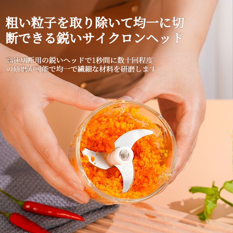 コードレス自動多機能クイジナート肉挽き器 コードレス自動多機能調理肉挽き器