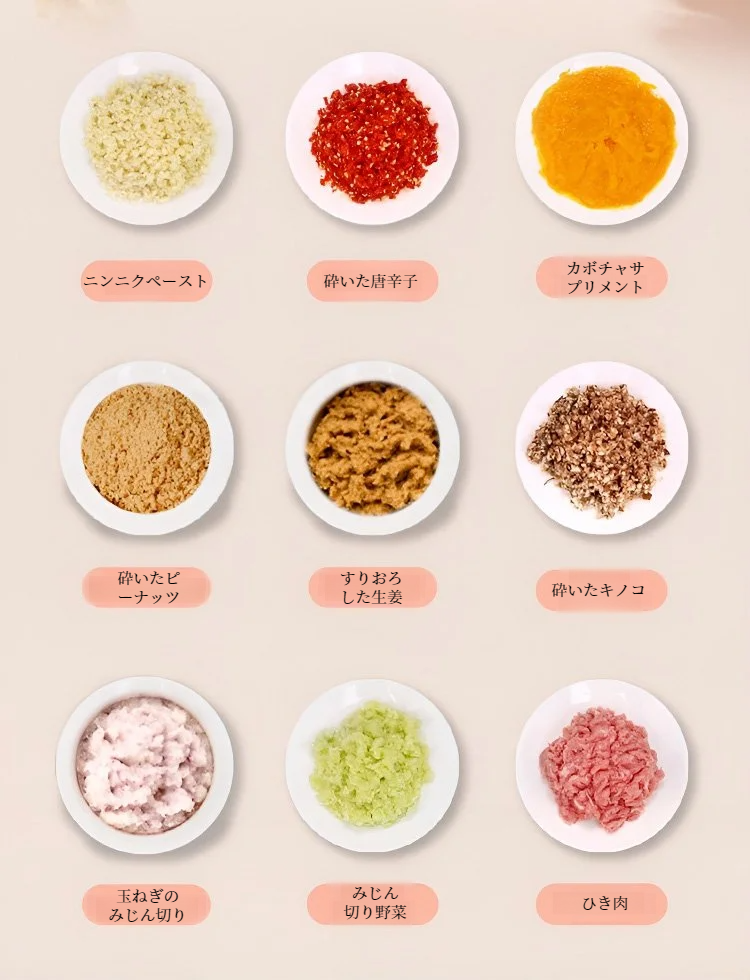 クイジナート肉挽き器でミンチを作る様子