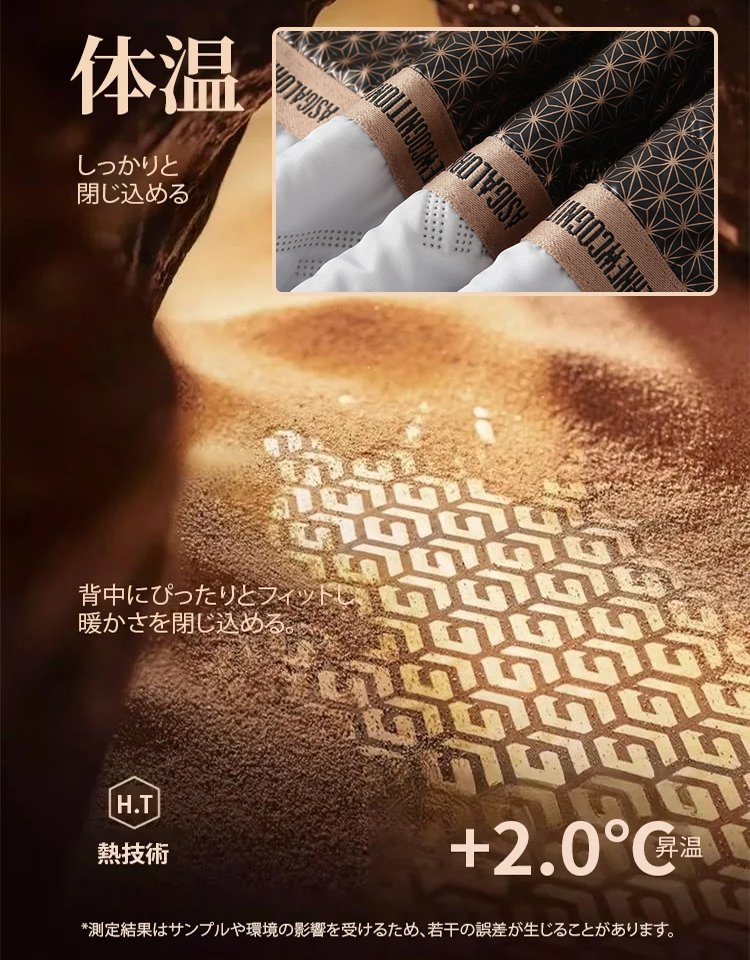 「男女兼用」高機能アウトドアジャケット