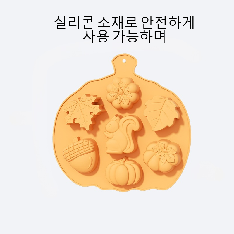 호박 모양 실리콘 케이크 베이킹 금형