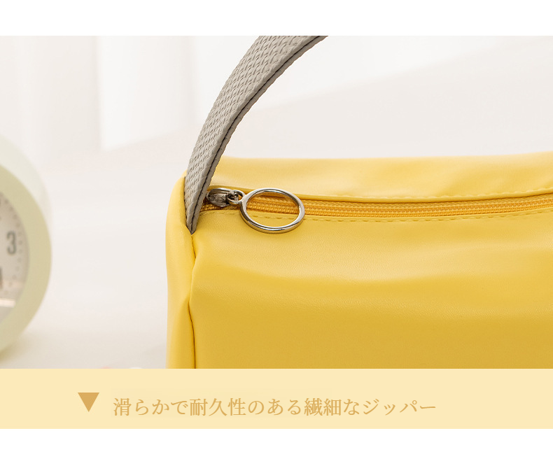 持ち手付きで持ち運びやすいトイレタリーバッグ