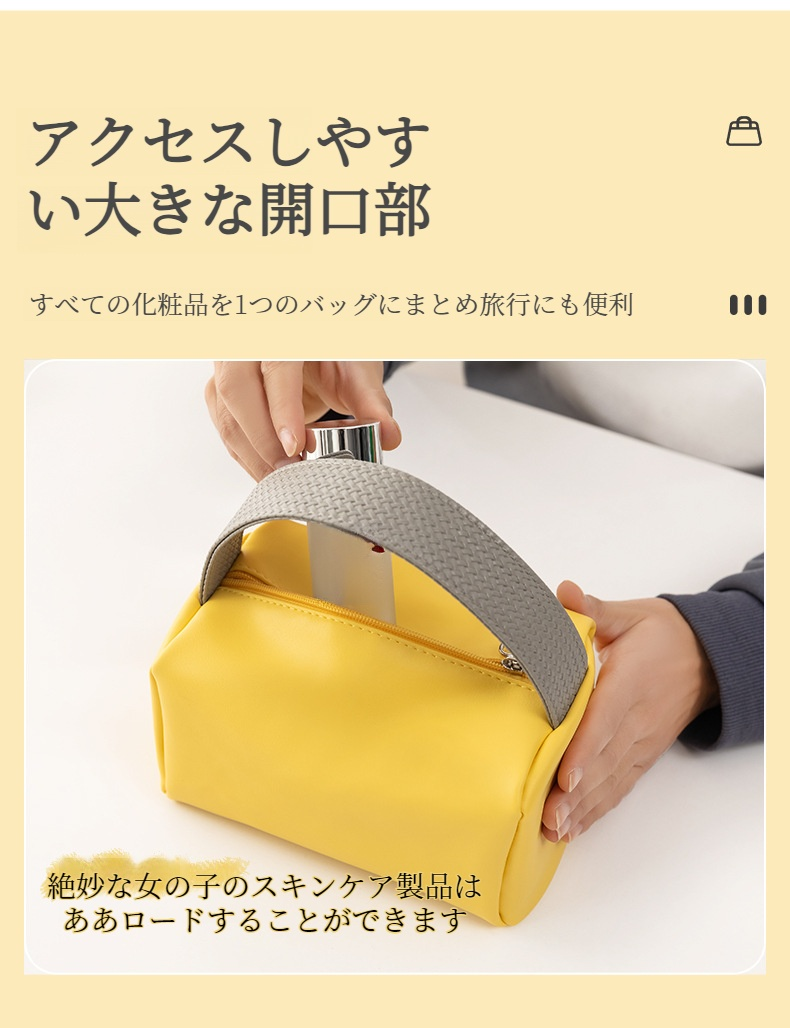 PU素材で防水性を備えた保存袋