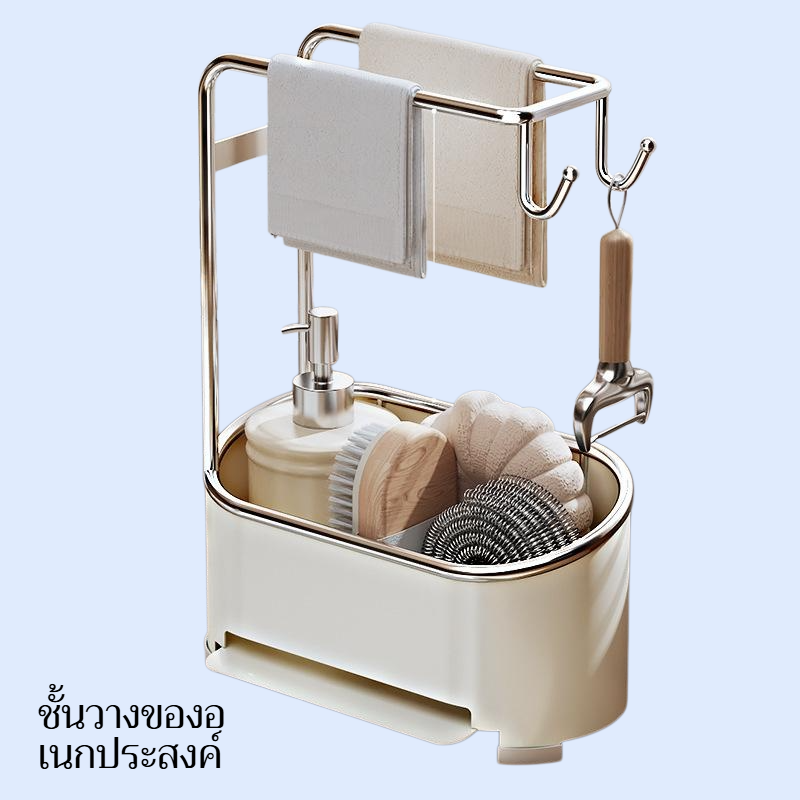ชั้นวางของอเนกประสงค์ในครัว ชั้นวางฟองน้ำและผ้า ตะกร้าเก็บของอ่างล้างจาน