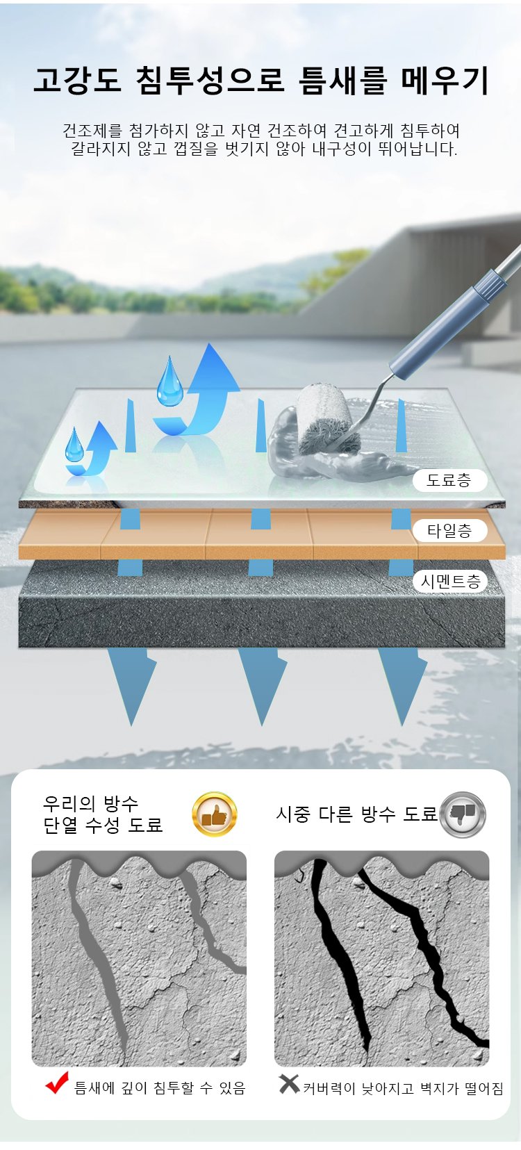 涂料_19.jpg