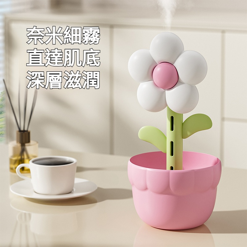 花朵加濕器家用靜音卧室小型大噴霧容量空調內孕婦嬰兒空氣香薰機