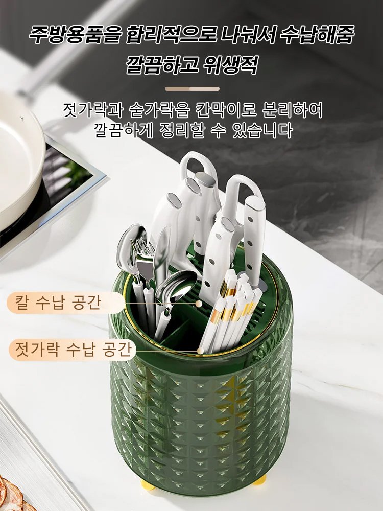 고급 다기능 회전식 칼꽂이