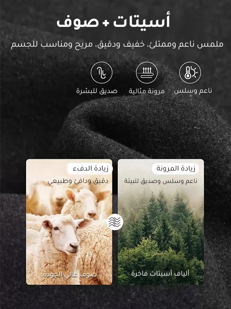 معطف صوف أنيق بياقة مطوية للرجال