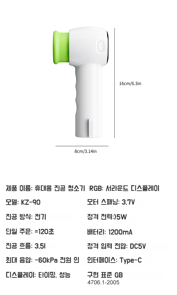 메이슨 진공밀봉기로 식품 신선도 유지