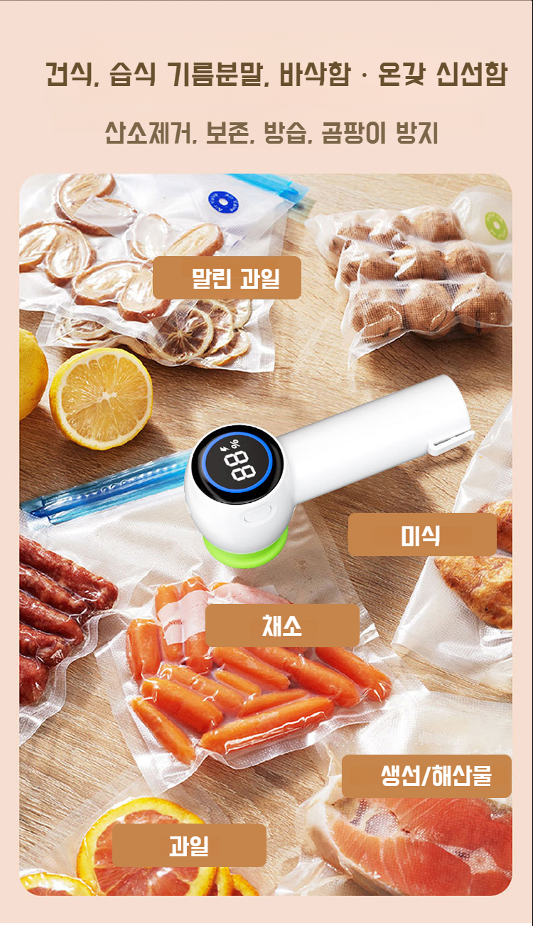 주방에 어울리는 세련된 디자인