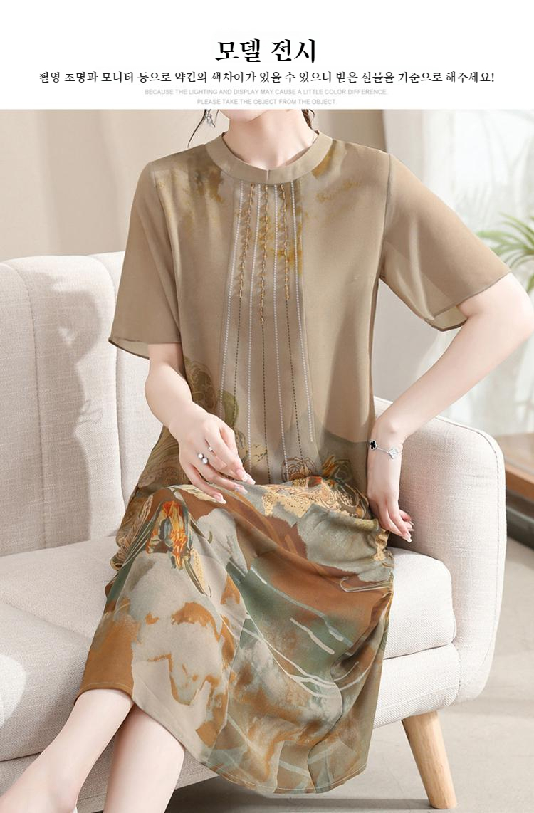 여름 외출에 어울리는 중년 원피스