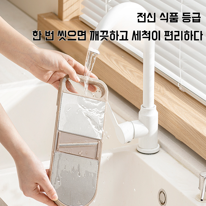 주방 다용도 채칼 당근 채칼 다용도 채소 슬라이서 감자 채칼 주방 다용도 채칼 도구