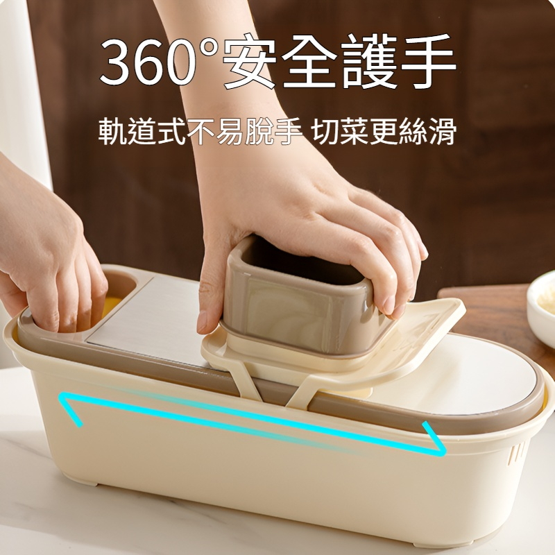 多功能切菜器廚房切絲器插菜土豆蘿蔔絲刨絲器不傷手細絲擦絲器