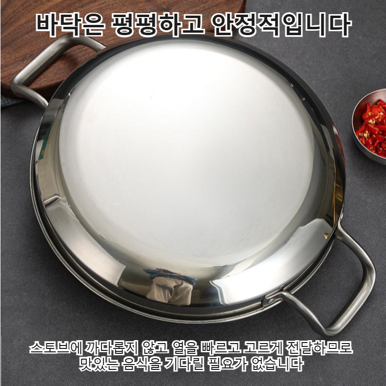 해산물 냄비 부대전골 냄비 스테인리스 해산물 냄비 얕은 냄비 마른 냄비 해산물 냄비 프라이팬 접시