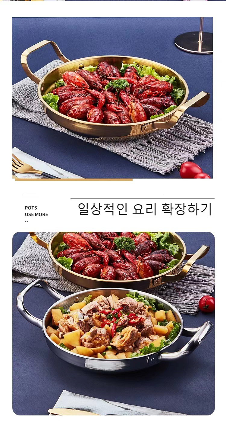 다용도 해산물 냄비 세트 구성