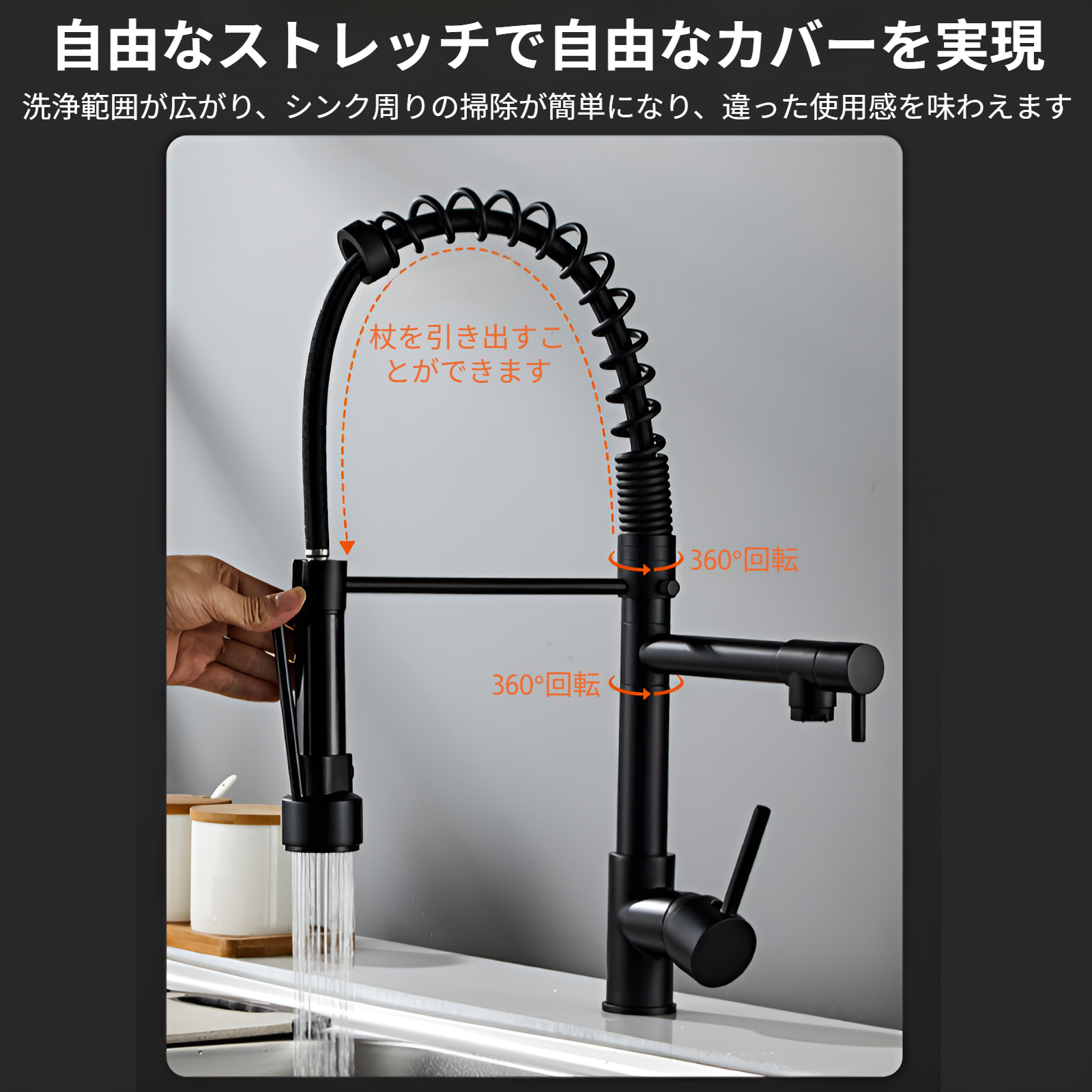 ハンドル部とスプリング部分のディテール写真