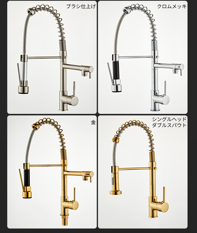 引き出し機能付きステンレス製蛇口を使用する様子