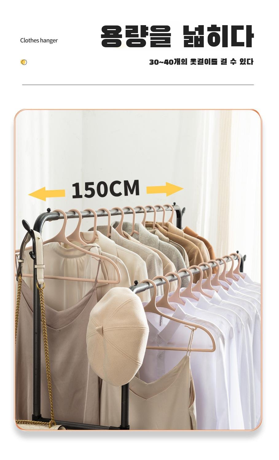 가정용 침실 행거 설치 이미지