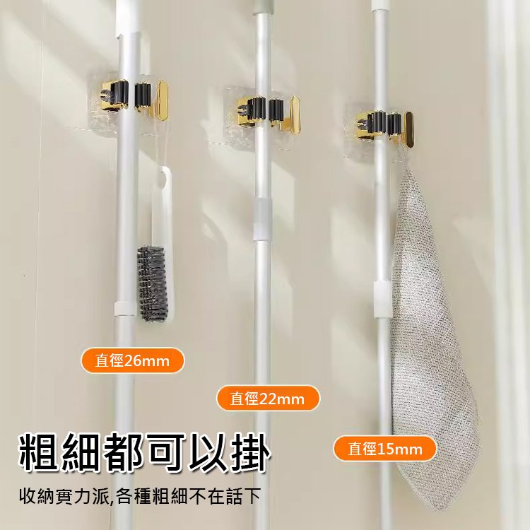 輕奢壁掛式免打孔可移動水波紋掃把拖把夾