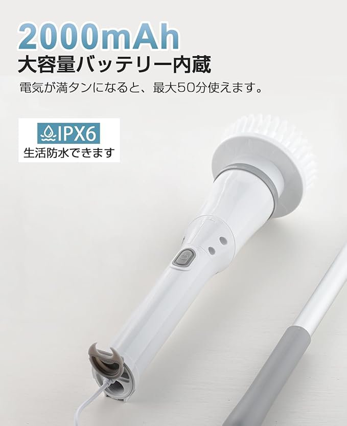 多機能電動ブラシ本体の全体画像