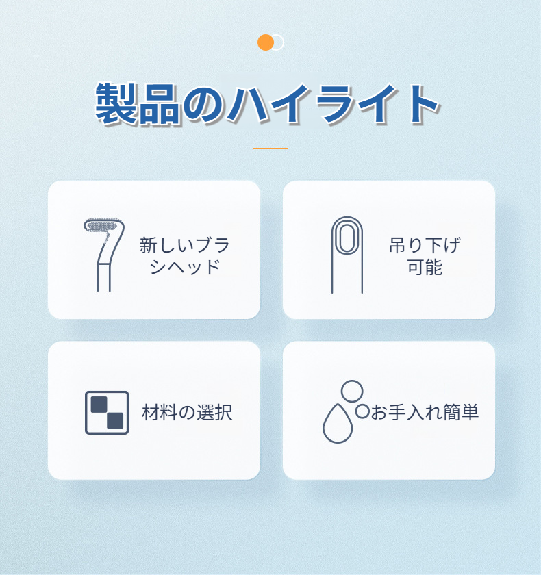 トイレ掃除後も清潔に保てるブラシとケース